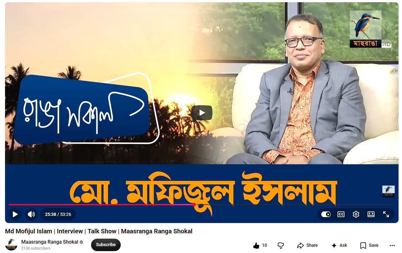Md Mofijul Islam | Interview | Talk Show | Maasranga Ranga Shokal