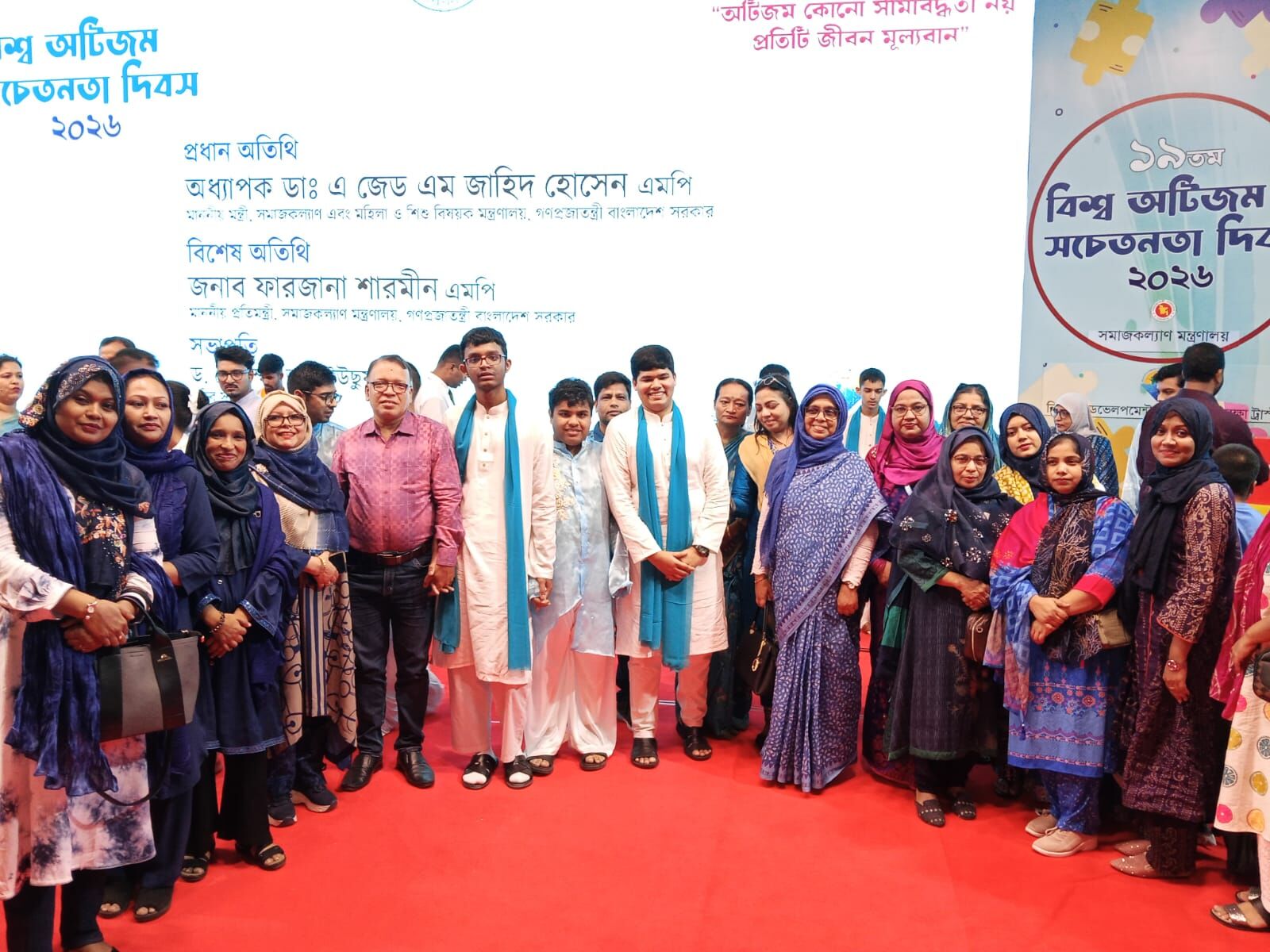 World Autism Awareness Day Celebration photo 6