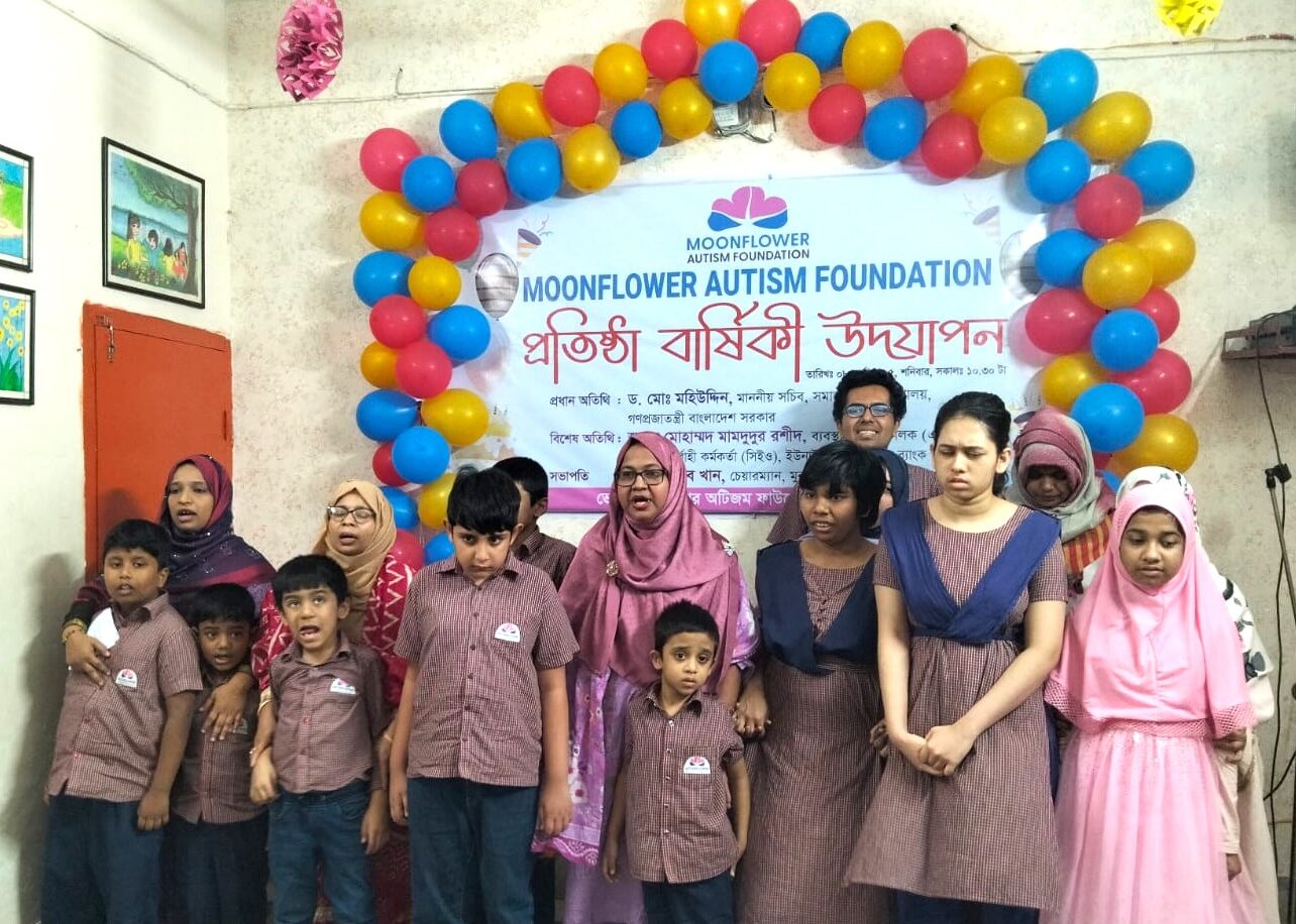 Patrons and Sponsors Needed – Let’s Make Inclusion Real